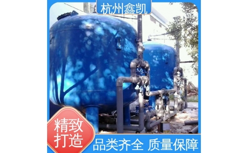 如何判斷活性炭過(guò)濾器是否需要再生？-杭州鑫凱
